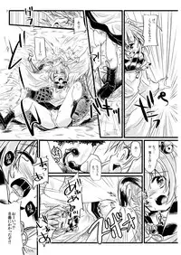 (C84) [Pixel Cot. (Habara Meguru)] Dojou (Touhou Project)