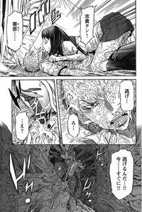 Young Champion Retsu Vol.17