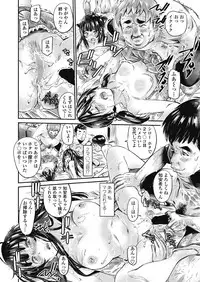 COMIC Penguin Club 2018-08 [Digital]