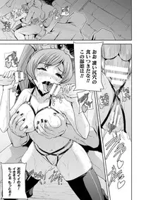 [Anthology] Heroine Pinch Vol. 13 [Digital]