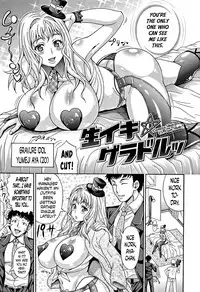 [Andou Hiroyuki] Mamire Chichi - Sticky Tits Feel Hot All Over. [English] [doujin-moe.us]