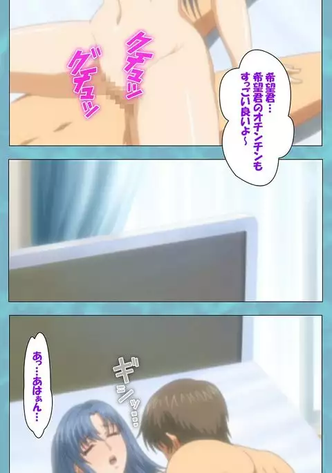 Hitozuma Sailor Fuku Clinic Kouhen Complete Ban