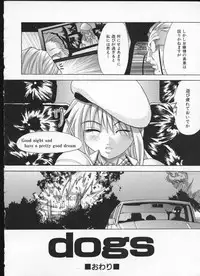 [Shiwasu no Okina] Shiwasu no Okina