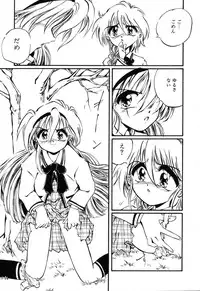 [Ooyama Mimizu] AWARE