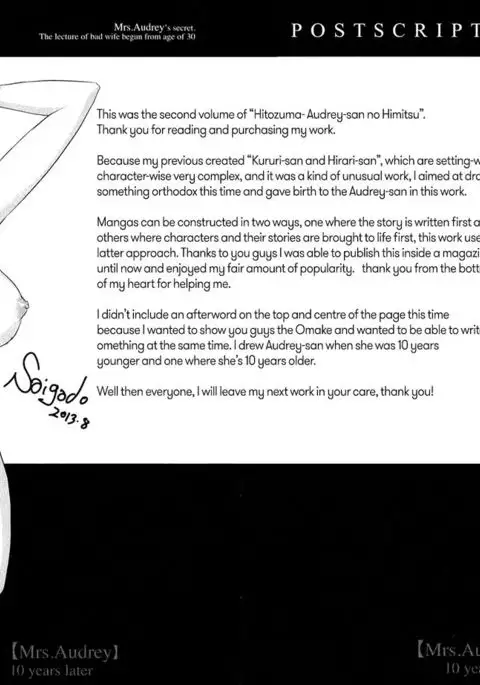 Hitozuma Audrey-san no Himitsu ~30-sai kara no Furyou Tsuma Kouza~ - Vol. 2 {Hennojin}