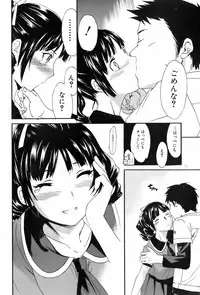 Jun-ai Kajitsu 2006-07