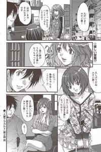 COMIC Bazooka 2009-12