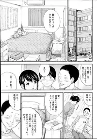 [Shikishiro Konomi] Netoraserare