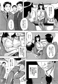 COMIC Mugen Tensei 2015-05