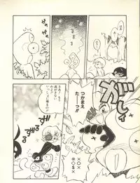 [Anthology] Milk Comic Sakura Vol. 10