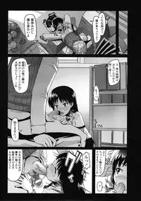 COMIC LO 2008-05 Vol. 50