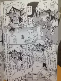 (C82) [Sankaku Apron (Sanbun Kyoden, Umu Rahi)] Ixora no Iro -Touko-