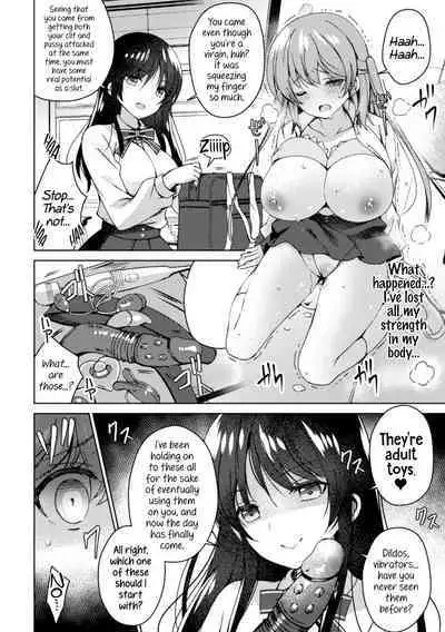 2D Comic Magazine NTR Les Kanojo ga Kanojo o Netottara Vol. 1