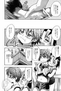 [Shiwasu No Okina] ENN