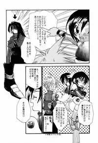 [4649 Club (Sunahara Izuko)] NO-NO-YESMAN! (Final Fantasy VII)