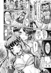 [Okumoto Yuuta] Hamechichi! - Let's Make Love Oppai! [Digital]