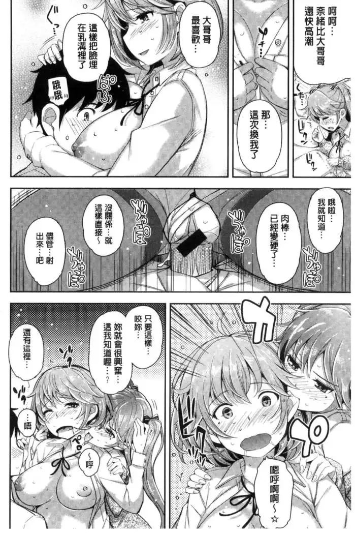 コスランブル （chinese）