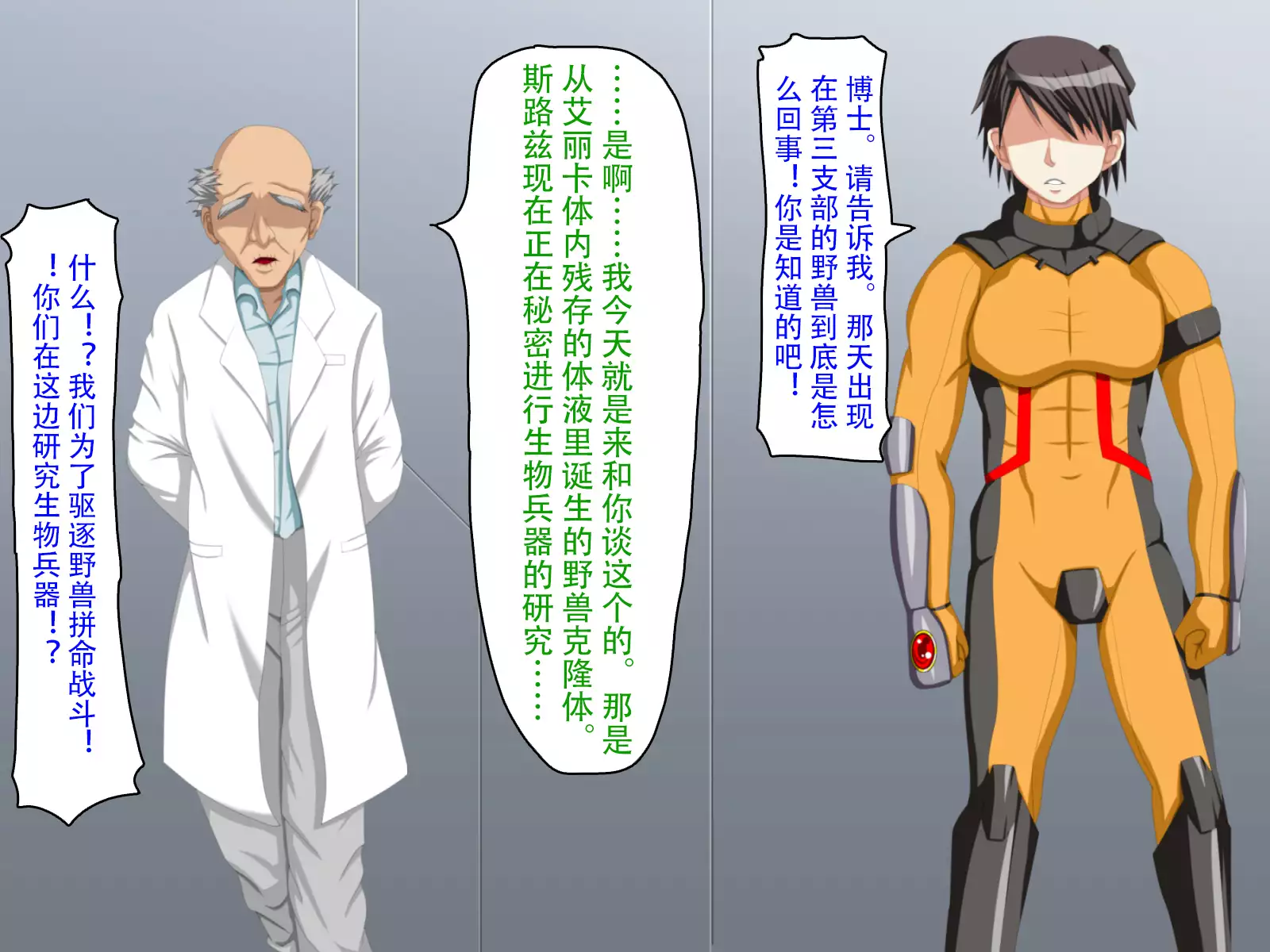 Ingyaku no Shinryakusha ~Tatakau Heroine Kairaku Ochi~