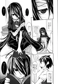 COMIC Tenma 2010-09