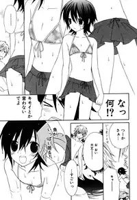 [Anthology] Eros Boys - Ero Shota 5