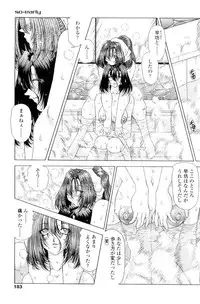 [Sozatsu Nae] SsR