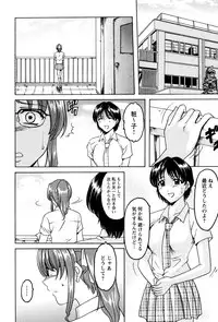 [Hoshino Ryuichi] Mesuinu Onna no Kaikata -Yougokyouyu Madoka Sensei no Choukyou Nisshi 1- [Digital]