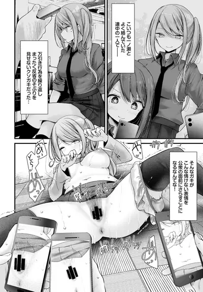 COMIC BAVEL 2021-12 [Digital]