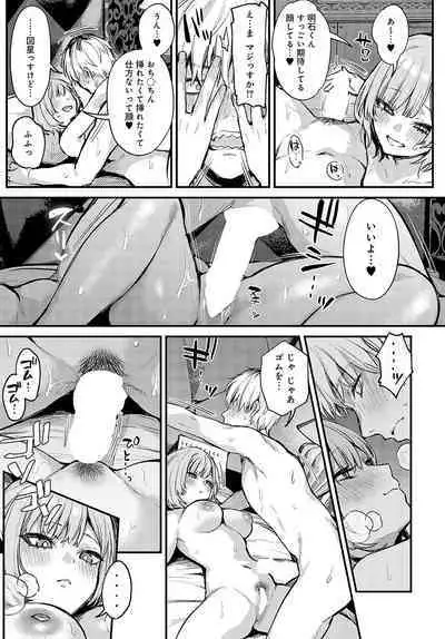 COMIC Anthurium 2024-05