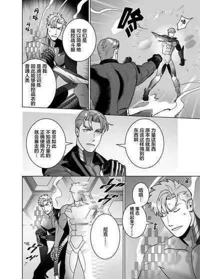 <CELEVERIN>