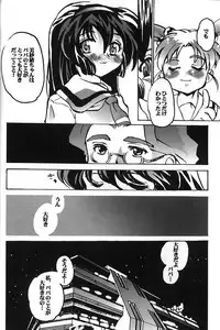 (C56) [Kenro Koubo (Orimoto Mimana)] Misa Only 2 (Mahou Shoujo Pretty Sammy)