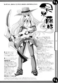 (C80) [GENETRIX (GEN)] 47 braves & blades ～Daiburafu Chushingura ～ Doki! Onna Shikai nai Shijuushichi Kishi VS Killer Gundan
