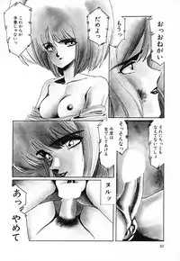 [aran-rei] SPACE HUNTER