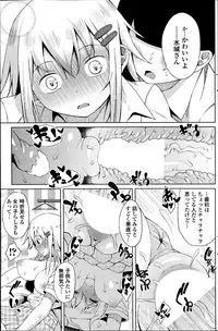 COMIC Penguin Club Sanzokuban 2014-11