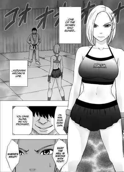 [Crimson] Nyotai Sousa Smartphone Onna Kakutouka Hen | Female-Body-Manipulating Smartphone -Female Martial Artist Chapter- [English] [CulturedCommissions]