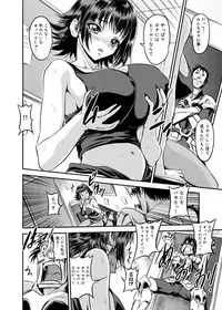 [gemu555] Yu~waku Everyday [Digital]