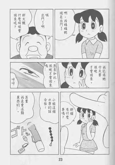 TWIN TAIL Vol.16 Caplico