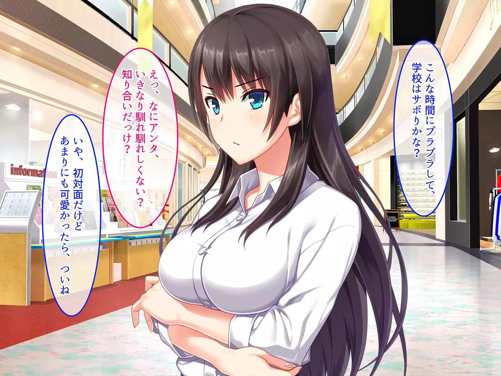 SASECO Card 2 Itsu demo Doko demo Dare to demo Oku made Okashite Sokuhame Charge!