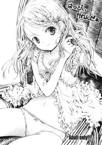 (COMITIA88) [Shiawase Manjuu (Shiawase1500)] Happy Calendar (Original)