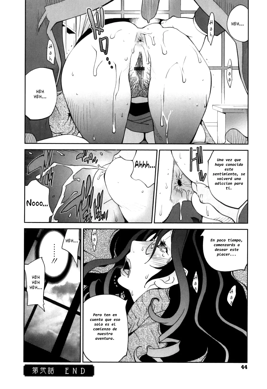 Doukoku no Taiyou Koukotsu no Tsuki | Sun of Lament, Moon of Ecstasy
