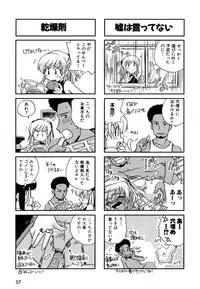 [Makino Yasuhiro] Hakobiya - All Round Express