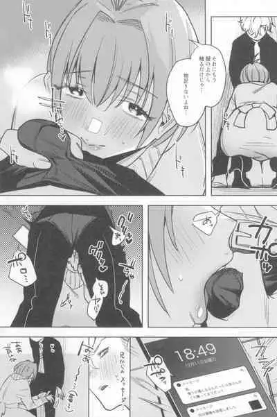 Ichinenme no Kanojotachi