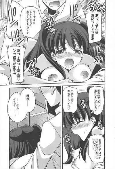 Manga Bangaichi 2011-09