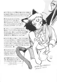 [Okano Ahiru] Touka Gengi Joukan