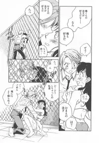 [Okano Ahiru] Taishou Wotome Kadan