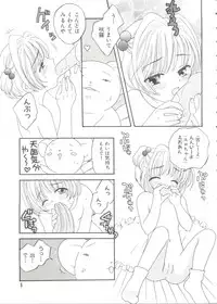 [Anthology] Paro Paro Oukoku 4 (Card Captor Sakura)