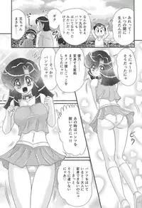 [Kamitou Masaki] Seirei Tokusou Fairy Saber W - Shitsurakuen