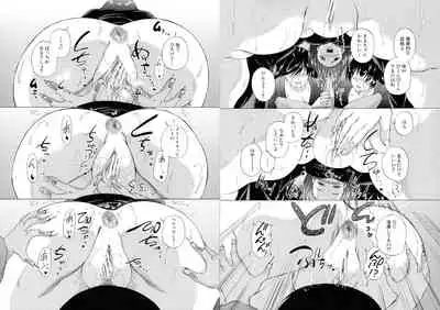 Mura wa Boku no Harem