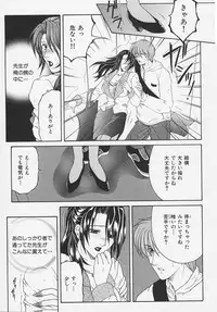 [Sakatsura Hasuya] Suirenka