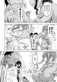 [Takeda Hiromitsu] Tsundero [Decensored]