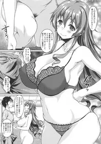 [Kusui Aruta] Hoteru Hitozuma